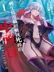 逆光者 红桃视频在线观看